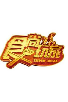你被无限拔高要求中文字字幕日本亚洲