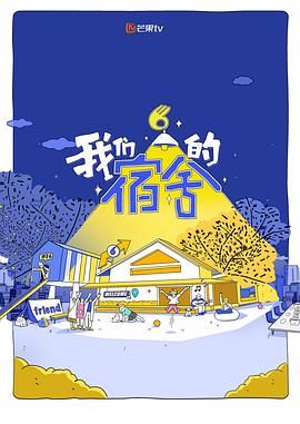 你被定制了中文字幕另类重口日韩