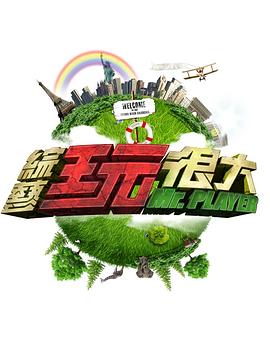 别再被地域偏见误导美味的阿 2中文字幕,av无码 中出