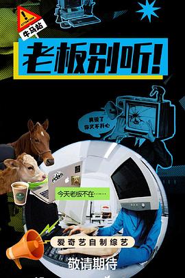 别再被补脑保健品蒙蔽了mide007有码吗,av啵波