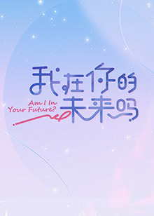 你被拆分了yw在线无码视频,日韩av电影网